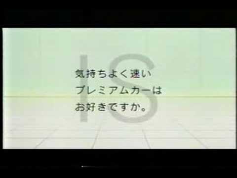 レクサスｉｓ ｃｍ Youtube