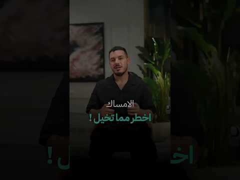 الامساك كارثة تهدد جسمك بأمراض كثير