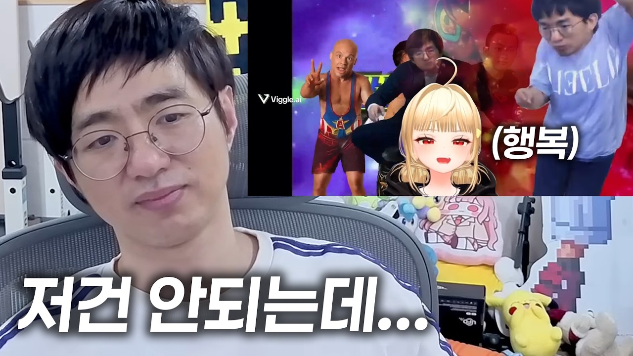 징부기의 스트레스 해소법을 알아버린 케인인님