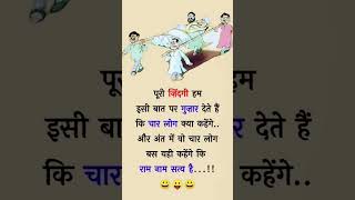 wat do noting