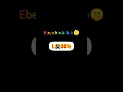 حالات واتس قلبي داخل إنعاش ونبضي بقا 30