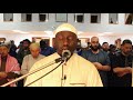 Night 11 Ramadan 2018 Sheikh Omar Jabbie An Nahl Al Isra 