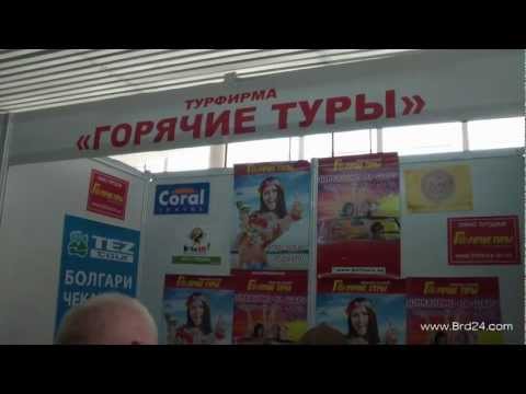 Выставка Твое лето в Бердянске