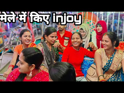 बिहार के मेले में आइसा क्या होता है ❣️#rkrajafun #mrvishnurajfun