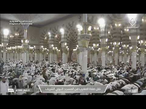 30th Mar 2025 Madeenah Maghrib Sheikh Muhammad Barhaji 