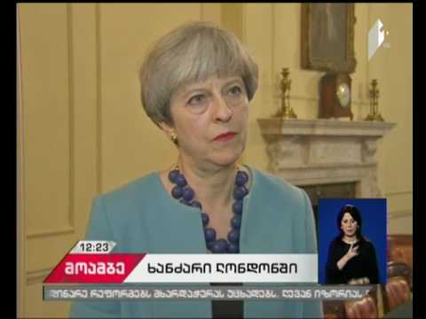 ლონდონი ხანძრის შედეგად დაღუპულებს გლოვობს