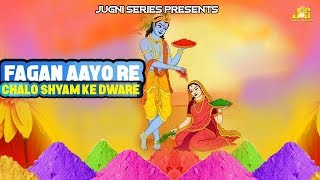 A live shri shyam jagran hisar, presents by jugni series bhakti ji ka
vishal 5 march 2017 sunday shiv chowk mahavir calony hisar (hry.)
org...