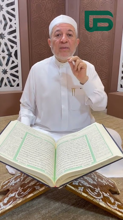 Sheikh Ayman Suwayd#long #viralvideo