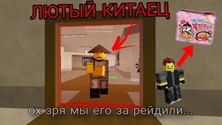 :     (Roblox War Tycoon!)