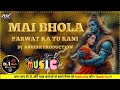 Main bhola parvat ka dj remix song hard bass || Dj Ashish Production