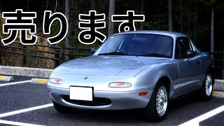 【売れました】ユーノス ロードスター NA8C 5MT 13万km 禁煙車