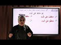 السنة 2 ابتدائي تمارين في اللغة العربية للفصل الثالث