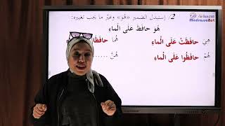 السنة 2 ابتدائي: تمارين في اللغة العربية للفصل الثالث
