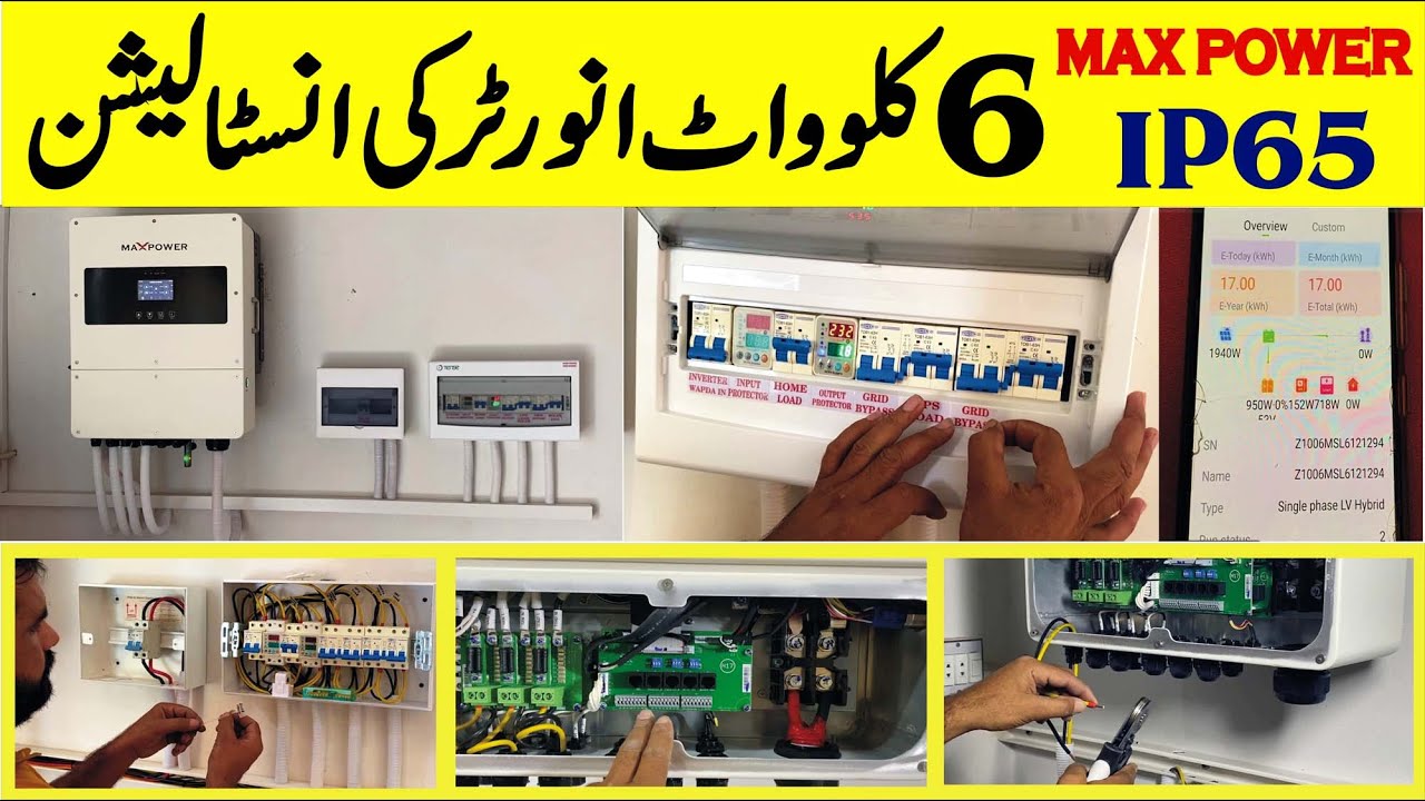 Max Power Solar Max Power IP65 6KW Inverter Installation | 6KW Hybrid Solar system with ...