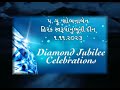 Ppshobhanaben 60th divine day celebration