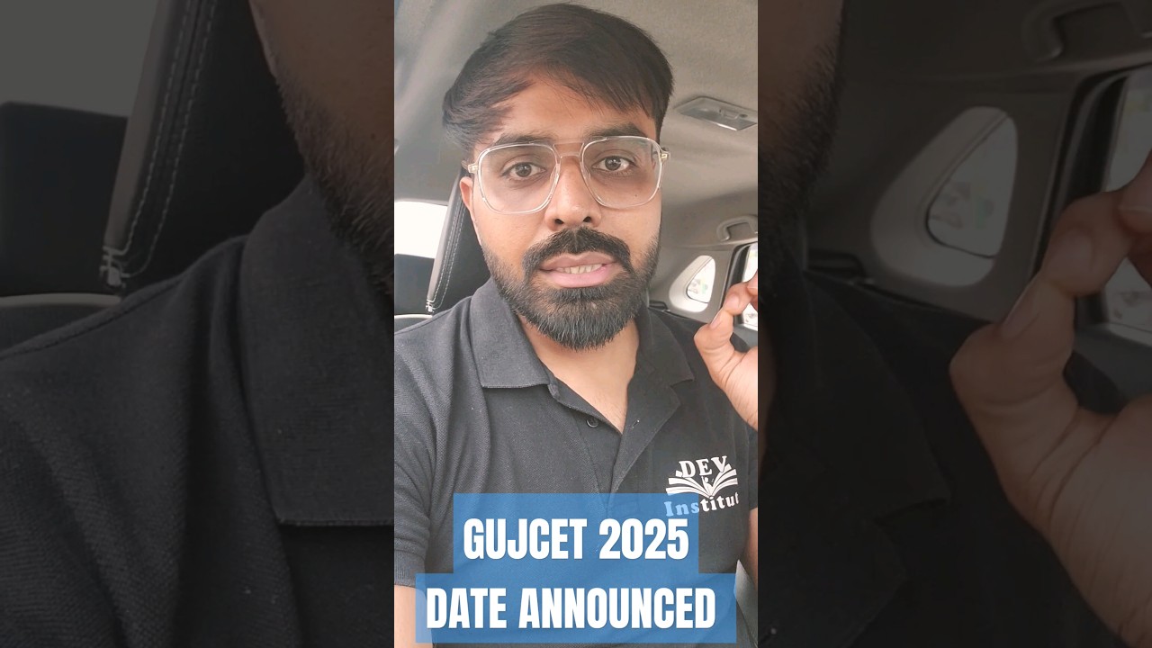 GUJCET 2025 DATE ANNOUNCED.. 