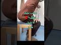 ❌ تعتمد على العكاز للوقوف؟ جرب هذين التمرينين ولا تشيل هم