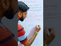 Boat and stream ( part 1) #shorts #maths #coaching #viral #short