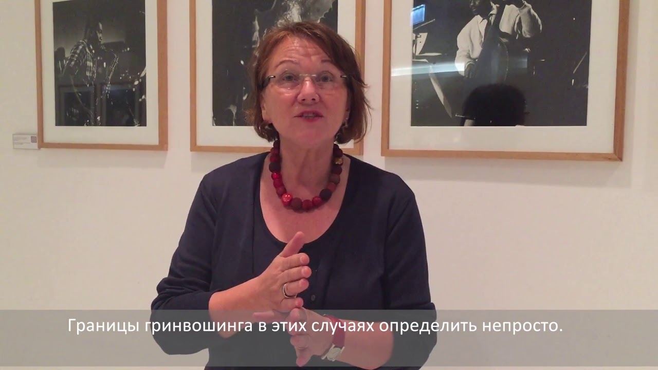 Элизабет грант косметика