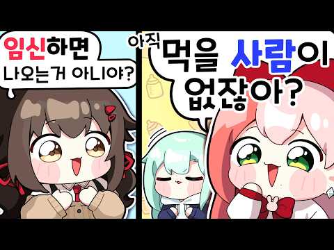 모유의 진실부터 아기 용품까지, 육아 토크의 모든 것