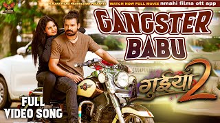 Gangster Babu | CG Song | Monika Verma| Anikriti Chowhan | Dilesh Sahu | Guiyan 2