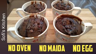 Chocolate Cup Cake | Cake Without Maida & Egg | Cake Without Oven