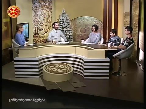 მაკა ლდოკონენის მკითხველთა კლუბის ბავშვები