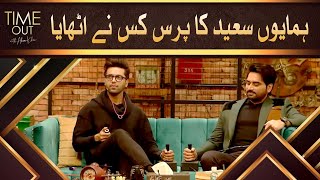 Who Picked Up Humayun Saeed Wallet - Time Out with Ahsan Khan | Express TV