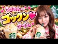 ♥️ピカチュウハニークリームラテ♥️ #スタバ #スターバックス #starbucks