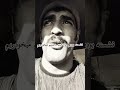 تو بامن لج کردی رپ فارسی تتلو Rap تو بامن لج کردی رپ فارسی تتلو Rap