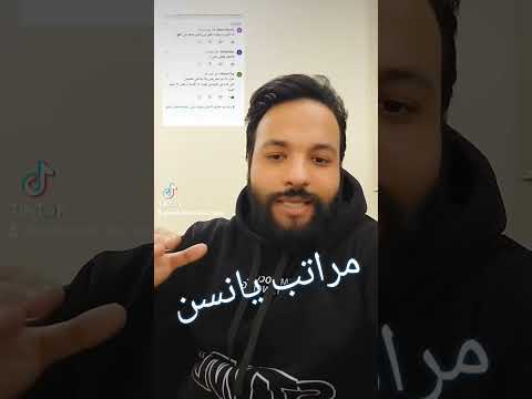 البوكيت يانسن نشفة ولا لا مراتب يانسن خدمة العملاء 01204022226