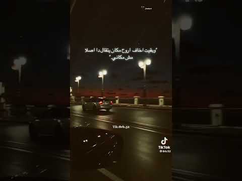 بقيت اخاف اعمل حاجات اندم عليها فى وقت تاتى مسلم