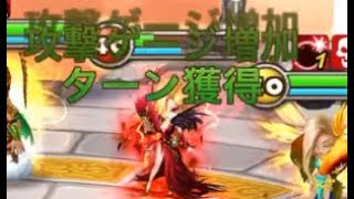 サマナーズウォー 879 今更気づいたんだけどジョセフィーヌめちゃくちゃ強いなwwwwwwww びーつー