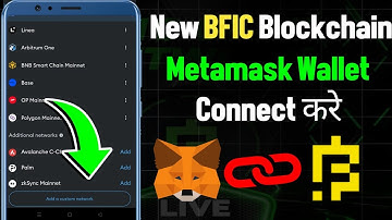 Bfic Blockchain Metamask Me Kaise Add kare | Bfic Network Metamask Me Kaise Jode | Blv 2.0 Address