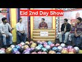 EID 2nd Day Show - Sajjad Jani Official - Faisal Ramy, Mithaporiya, Fareed, Soni New Comedy Show