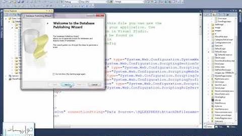 شرح رفع موقع SQL Server , ASP.Net على استضافة مدفوعة