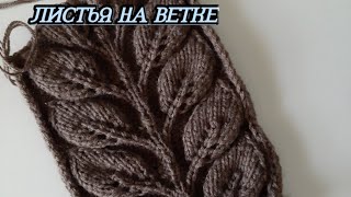 картинка: Узор 