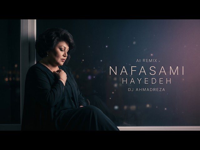 Hayedeh Nafasami Remix | Sad Persian Music 2026