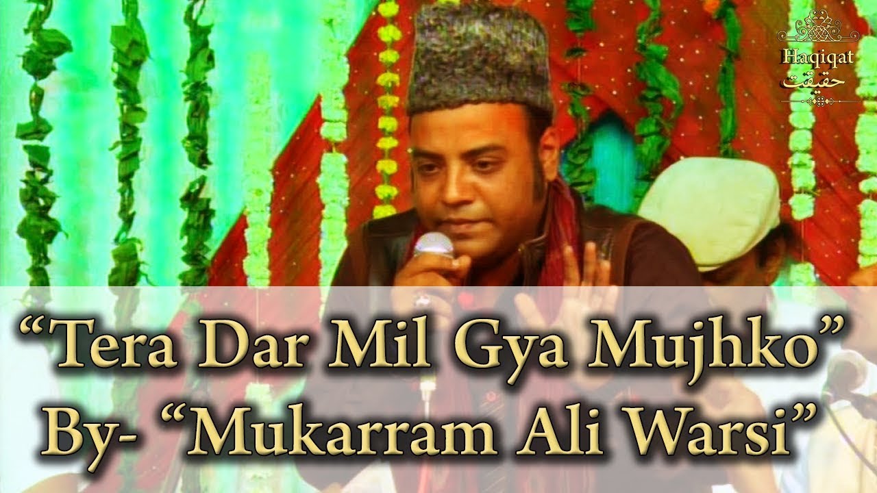 Tera Dar Mil Gya Mujhko...By Mukarram Ali Warsi | Sendhwa Qawwali | Palsud |