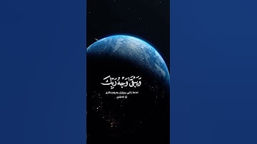 أرح سمعك🥀القارئ:أحمد خضر🍃حالات واتس اب
