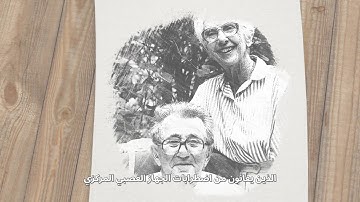 Bobath Memorial Hospital(Arabic subtitles), Korea