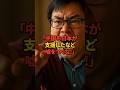 【海外の反応】中国への日本のODA支援！驚愕の3兆6,600億円を中国国民が知らない理由とは！？
