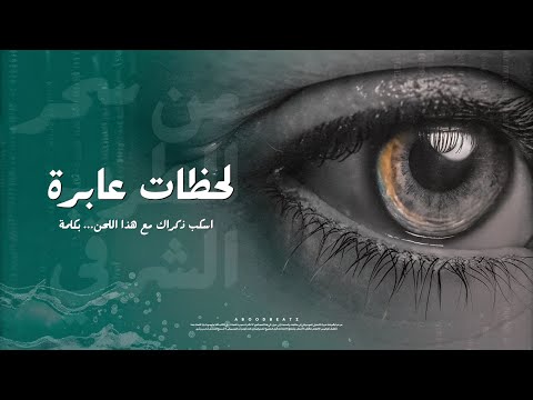 Tarabiyat الزمن الجميل Timeless Arabic طرب Classics Golden Era Mix By AboodBeatz