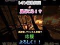【バイオハザード 6】ここが見どころ!?迫りくるヘレナのお尻【BIOHAZARD 6 PS4】