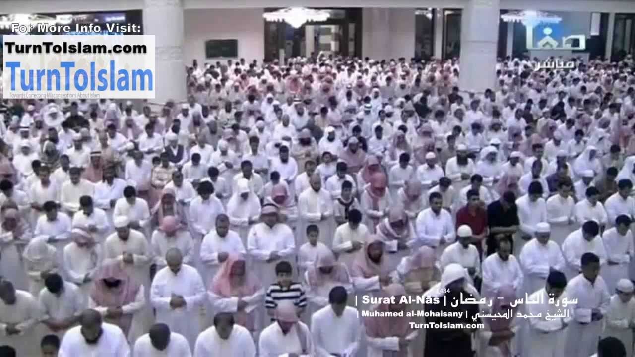 COMPLETE - Juz Amma- A'zam Bin Muhammed al-Mohaisany & Muhammed al-Mohaisany.