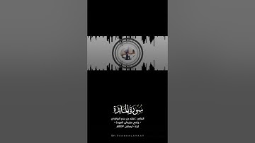 ليلة ١٠ : ﴿إِن تُعَذِّبهُم فَإِنَّهُم عِبادُكَ﴾ القارئ فهد البواردي تأثر وأثّر 💔 ١٤٤٣هـ