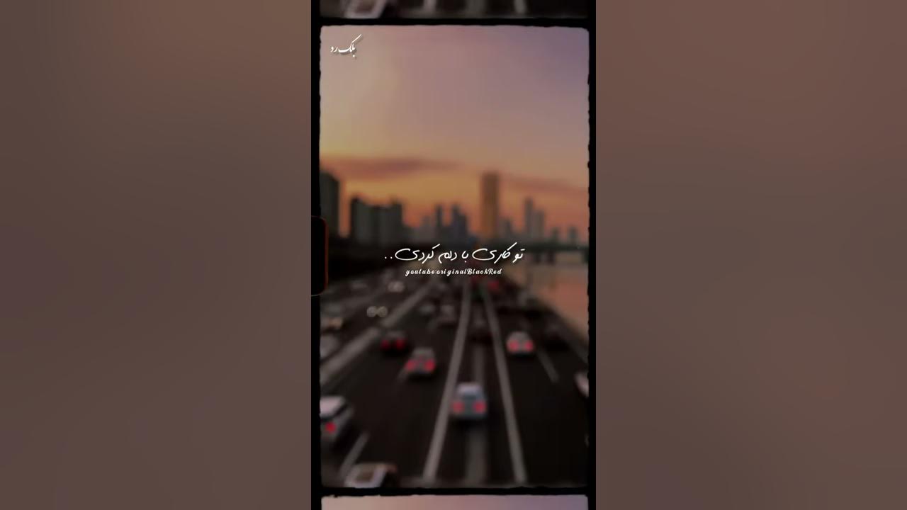 آهنگ فاصله ها