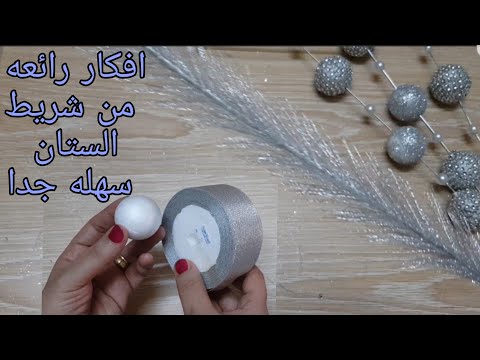 فيديو: DIY الفن التجريدي - الفني الفنية سريعة ومخصصة