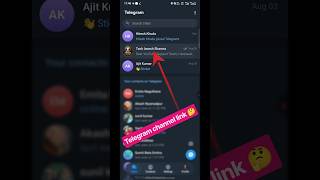 Telegram Channel Link Kahan Se Dhunde? 🔥 Telegram Link Copy Kaise Kare | Easy Guide 2026 #telegram