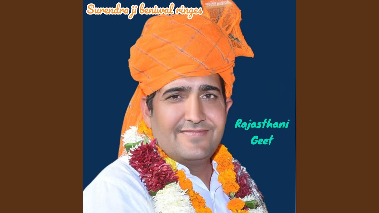 Surendra ji beniwal ringes - YouTube